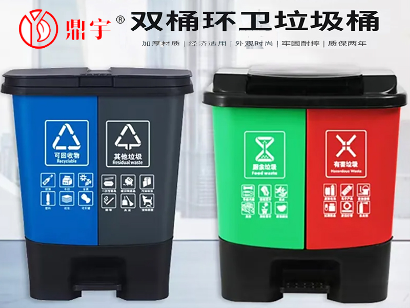 ˫Ͱ��������Ͱ���ۣ�����˫ɫ��̤����Ͱ����