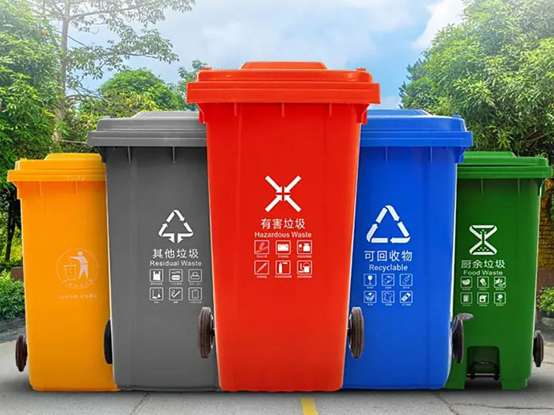 青岛垃圾桶 青岛垃圾桶